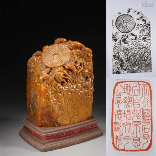 A SOAPSTONE CARVED DRAGON SEAL,QING