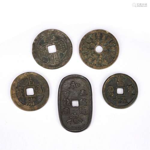 A GROUP OF CHINESE COINS