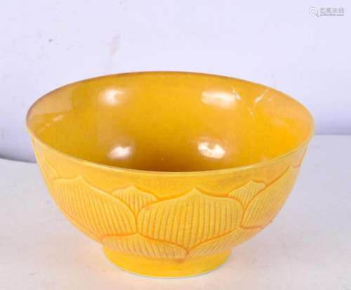 A Chinese yellow glazed porcelain lotus bowl bearing Hongzhi...