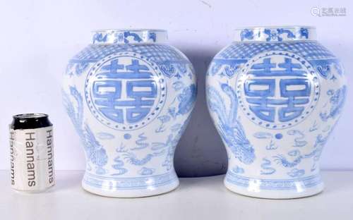 A pair of Chinese porcelain blue and white "Happiness v...