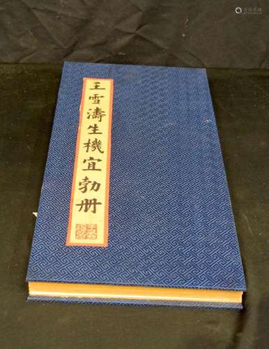 A large Chinese water colour painting book, depicting insect...