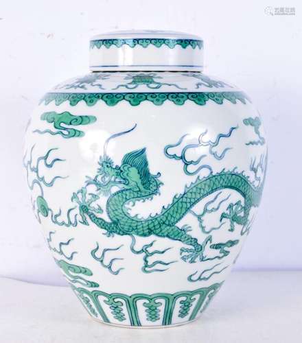 A Chinese porcelain ginger jar and cover bearing Qianlong ma...