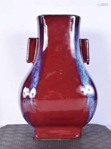 A Chinese flambe hu vase bearing Qianlong marks. 29 cm high.