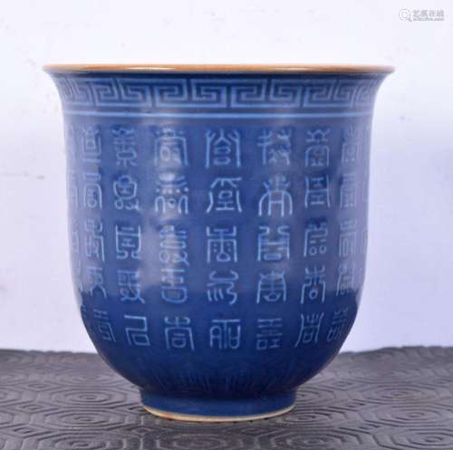 A Chinese blue glazed porcelain beaker bearing Yongzheng mar...