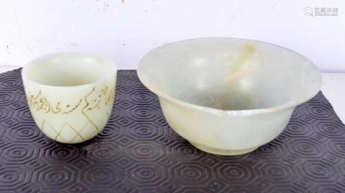 An Islamic green hardstone cup, together with a flared bowl....