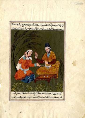Buchseite (28,4 x 20 cm), Miniaturmalerei, Persien