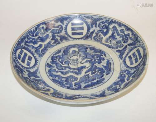 China, Große Porzellan Schale (D. 35,5 cm), Marke, Wohl Qing