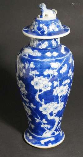 China, Porzellan Deckelvase mit Marke (H. 27 cm)