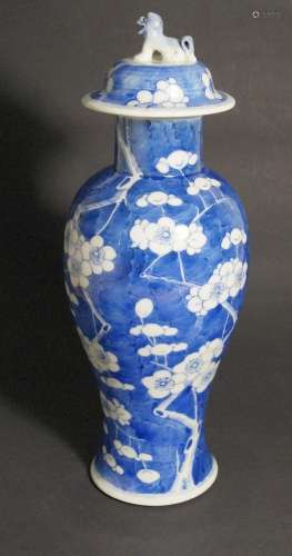 China, Porzellan Deckelvase mit Marke (H. 39 cm)