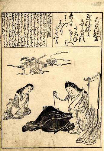 Morofusa, Hishikawa tätig 1685-1703 Bijinga (Einzelbuchseite...