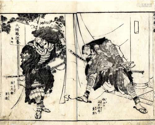 Hokusai, Katsushika 1760-1849 S/W Doppelbuchseite, Buch 1836