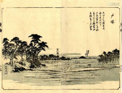 Hiroshige, Utagawa 1797-1858 Doppelbuchseite