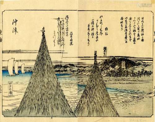 Hiroshige, Utagawa 1797-1858 Meishoe (Doppelbuchseite, um 18...