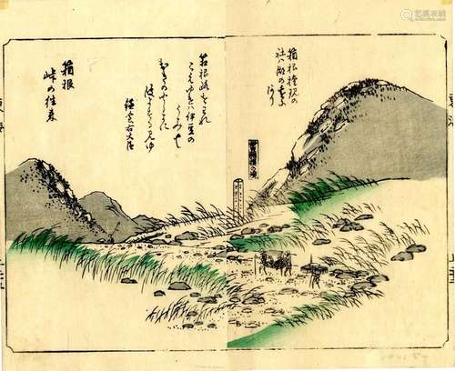 Hiroshige, Utagawa 1797-1858 Doppelbuchseite