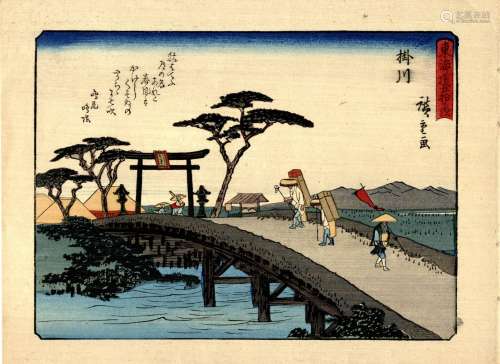 Nach Hiroshige  Kopie von 1922 (Blatt 22 x 30 cm)