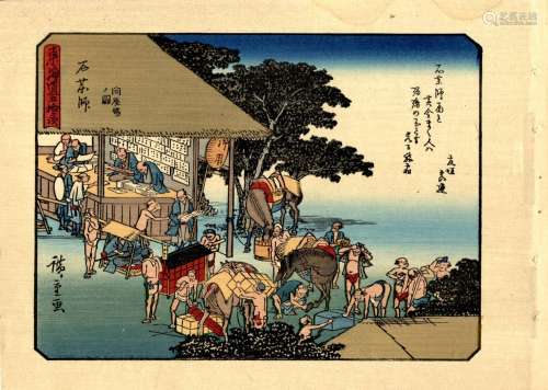Nach Hiroshige  Kopie von 1922 (Blatt 22 x 30 cm)