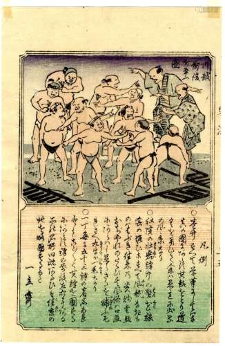 Hiroshige II, Utagawa 1826-69 Einzelbuchseite