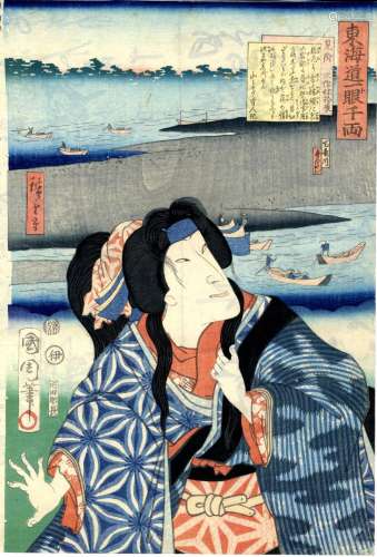 Hiroshige II und Kunichika  Oban, dat. 1867