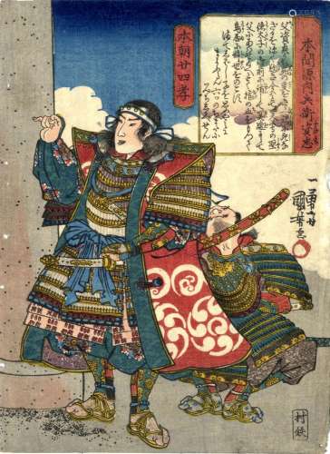 Kuniyoshi, Utagawa 1798-1861 Chuban, Serie 1842-43