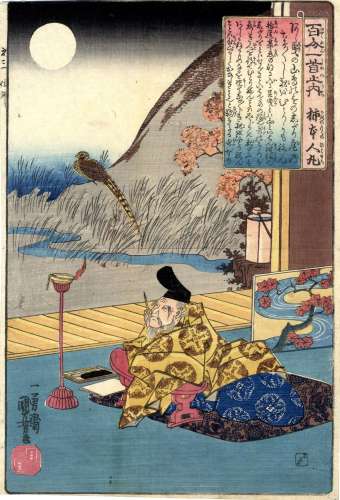 Kuniyoshi, Utakawa 1798-1861 Oban, Serie 1840-42
