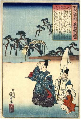 Kuniyoshi, Utagawa 1798-1861 Oban, Serie 1840-42