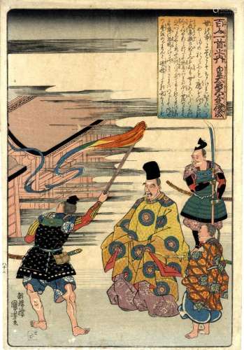 Kuniyoshi, Utagawa 1798-1861 Oban, Serie 1840-42