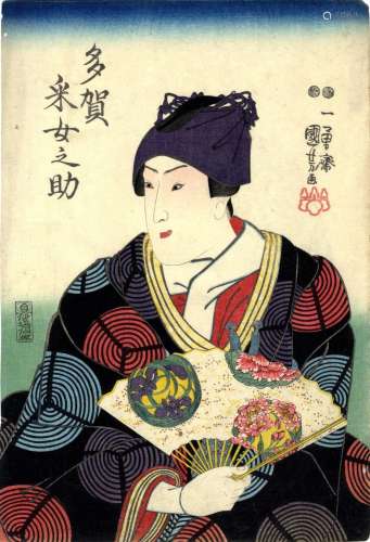 Kuniyoshi, Utagawa 1798-1861 Oban, 1843-46