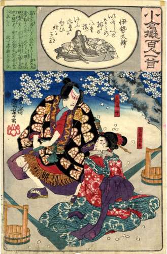 Kuniyoshi, Utagawa 1798-1861 Oban, Serie 1845-48