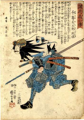 Kuniyoshi, Utagawa 1798-1861 Chushingura Helden (Oban, Serie...