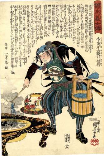 Kuniyoshi, Utagawa 1798-1861 Chushingura Helden (Oban, Serie...