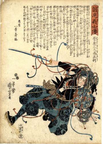 Kuniyoshi, Utagawa 1798-1861 Chushingura Helden (Oban, Serie...