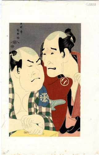 Goyo und Kiyokata  Nach Sharaku (27 x 17,4 cm), 1920