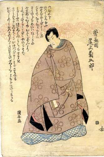 Kuniyasu, Utagawa 1794-1832 Oban von einem Mehrblatt, um 182...