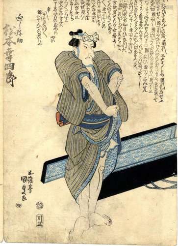 Kunisada, Utagawa 1786-1865 Oban von einem Diptychon, um 182...