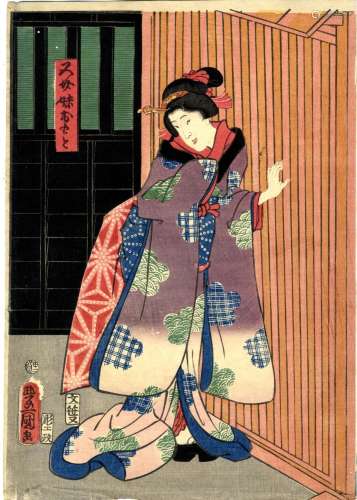 Kunisada, Utagawa 1786-1865 Oban von einem Mehrblatt