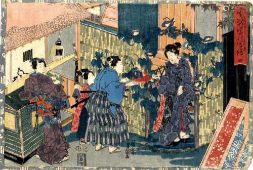 Kunisada, Utagawa 1786-1865 Kunisada, Utagawa: Genjie (Oban ...