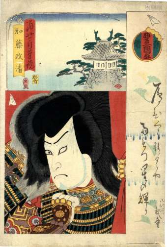 Kunisada, Utagawa 1786-1865 Oban, dat. 1861