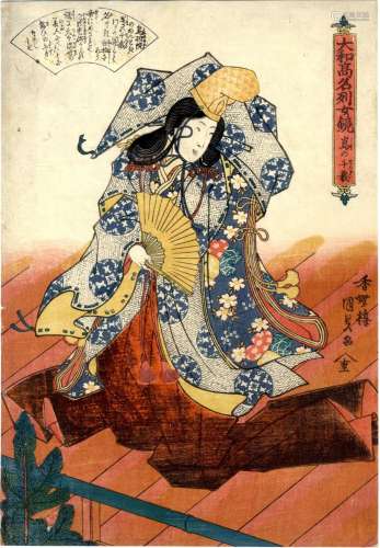 Kunisada, Utagawa 1786-1865 Oban, Serie 1841-42