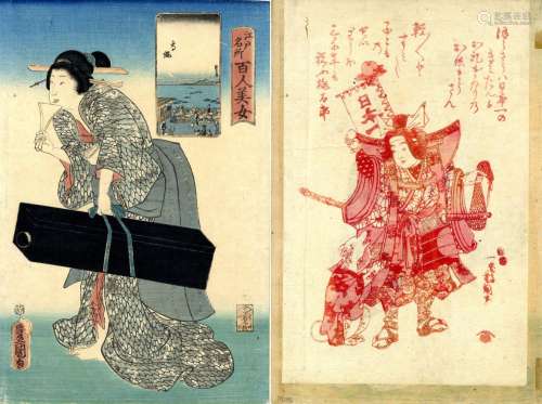 Kunisada, Utagawa 1786-1865 Oban, dat. 1857