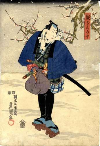 Kunisada, Utagawa 1786-1865 Oban von einem Mehrblatt, um 184...