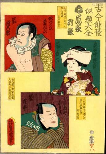 Kunisada, Utagawa 1786-1865 Yakushae (Oban von einen Diptych...
