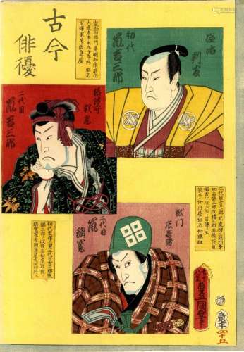 Kunisada, Utagawa 1786-1865 Yakushae (Oban von einem Diptych...