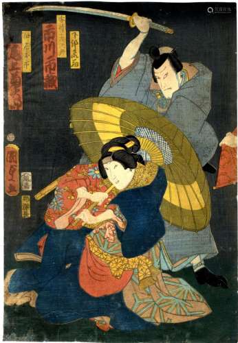 Kunisada II, Utagawa 1823-80 Oban von einem Triptychon, dat....
