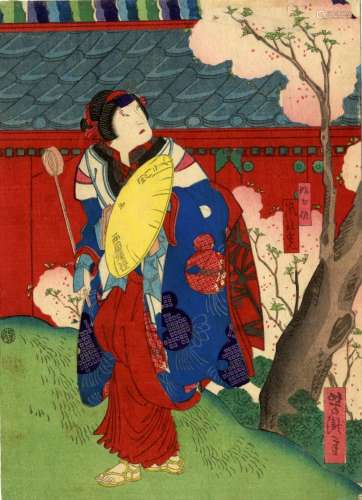 Yoshitaki, Ichiyosai tätig 1841-1899 Osakae (Chuban von eine...