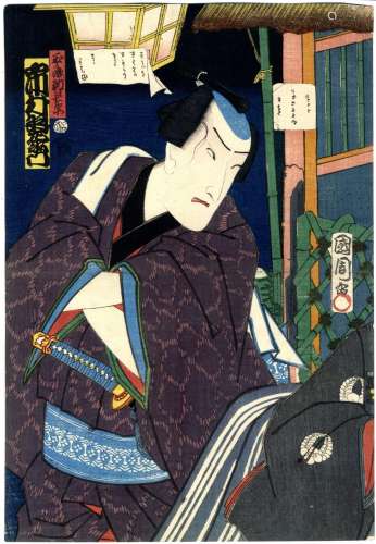 Kunichika, Toyohara 1835-1900 Oban von einem Mehrblatt, um 1...