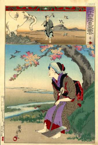 Chikanobu, Toyohara 1838-1912 Bijinga (Oban, dat 1890)
