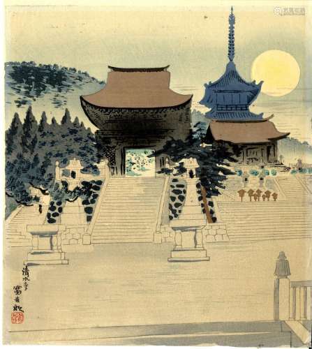 Tomikichiro, Tokuriki 1902-99 Shin hanga (28 x 25 cm), Serie...