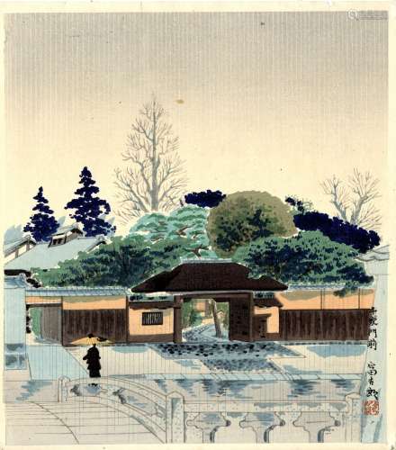 Tomikichiro, Tokuriki 1902-99 Shin hanga (29,5 x 26 cm), um ...