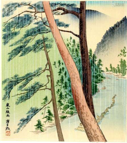 Tomikichiro, Tokuriki 1902-99 Shin hanga (28,5 x 25 cm), um ...