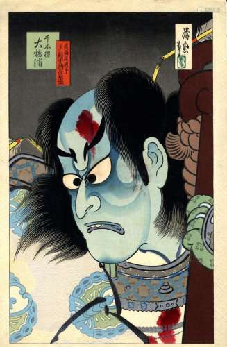 Kiyotada, Torii 1875-1941 Shin hanga (44,5 x 28,5 cm), ca. 1...